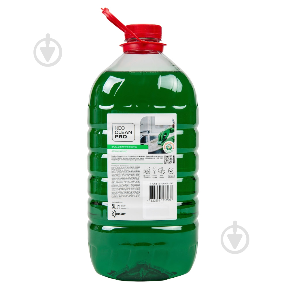 Средство для ручного мытья посуды NeoCleanPro Зеленое яблоко 5 л - фото 1 Средство для ручного мытья посуды NeoCleanPro Зеленое яблоко 5 л - фото 1