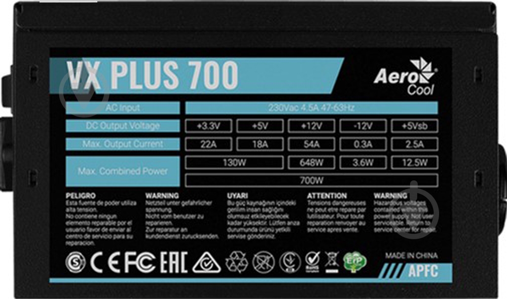 Блок питания AeroCool ACPN-VS70AEY.11 700 Вт - фото 5