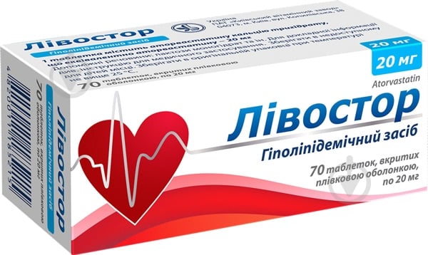 Ливостор №70 (10Х7) таблетки 20 мг - фото 1