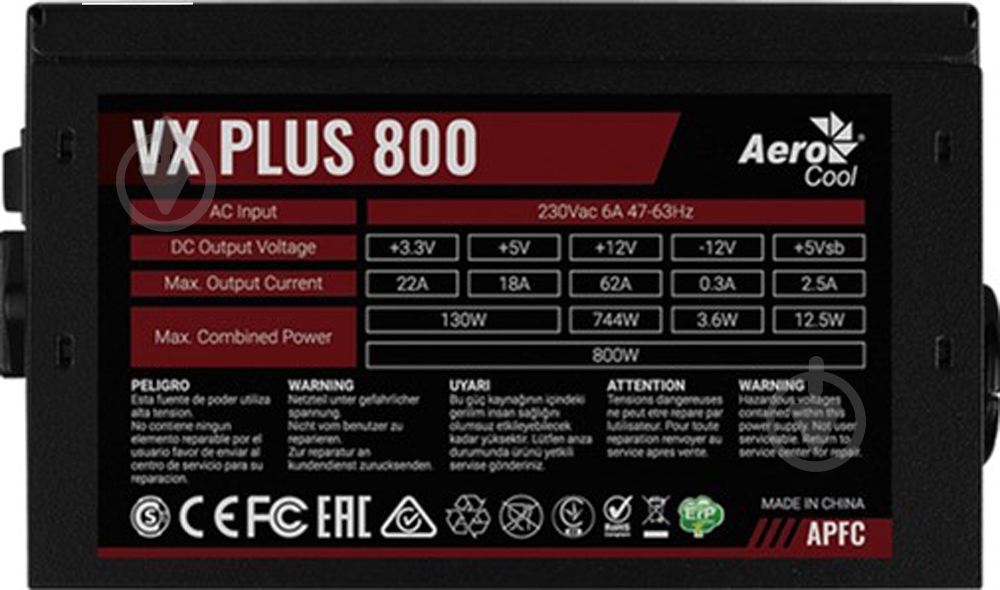 Блок питания AeroCool VX 800 PLUS 800 Вт - фото 5