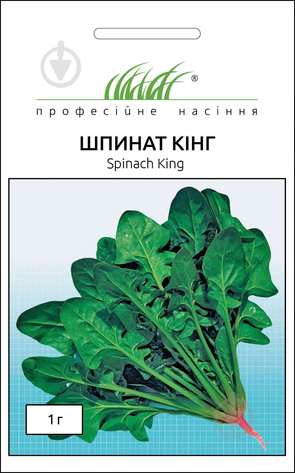 Семена шпинат Кинг 1 г Професійне насіння - фото 1