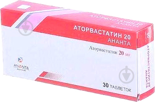 Аторвастатин 20 ананта №30 (10Х3) таблетки 20 мг - фото 1