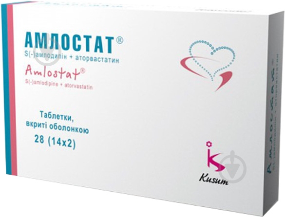 Амлостат таблетки, в/о №28 (14х2) таблетки - фото 1