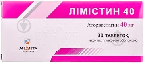 Лимистин 40 №30 (10х3) таблетки 40 мг - фото 1