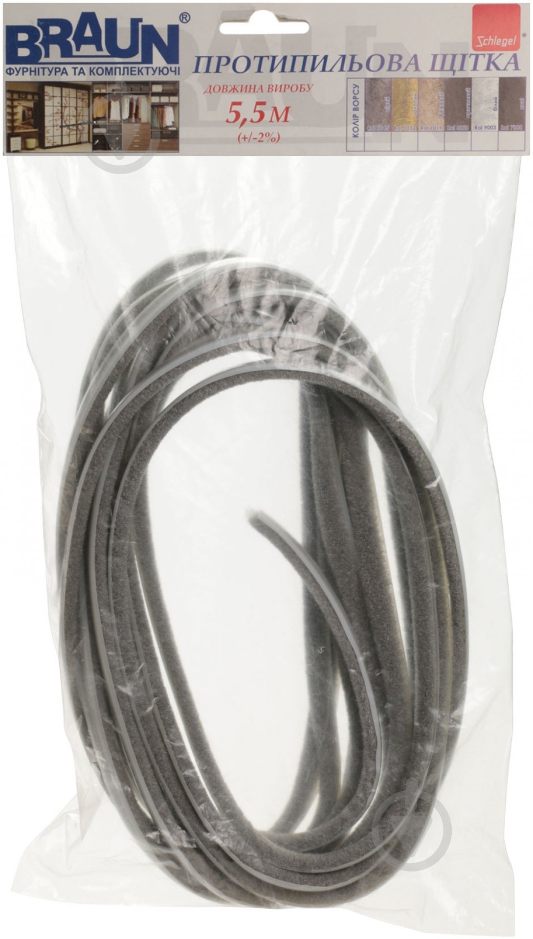 Пилозахисна щітка короткий ворс Schlegel 5,5 м 7,9x6 мм сірий - фото 3 Пилозахисна щітка короткий ворс Schlegel 5,5 м 7,9x6 мм сірий - фото 3