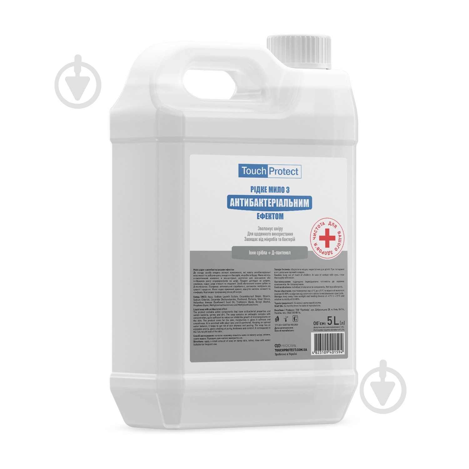Антибактериальное жидкое мыло Touch Protect Ионы серебра + Д-пантенол 5000 мл - фото 1