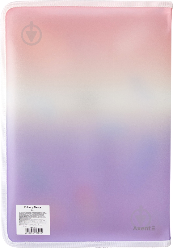 Папка на молнии А5+ Colourful Feather 02 1808-92-a Axent - фото 2 Папка на молнии А5+ Colourful Feather 02 1808-92-a Axent - фото 2