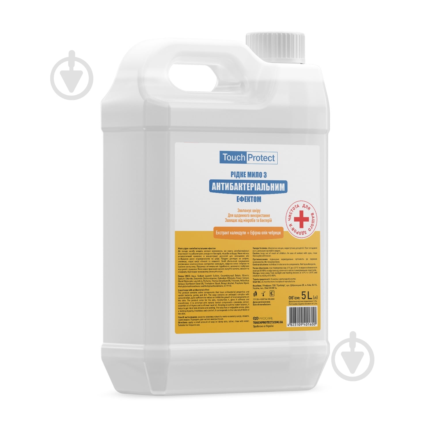Антибактериальное жидкое мыло Touch Protect Календула-Чабрец 5000 мл - фото 1