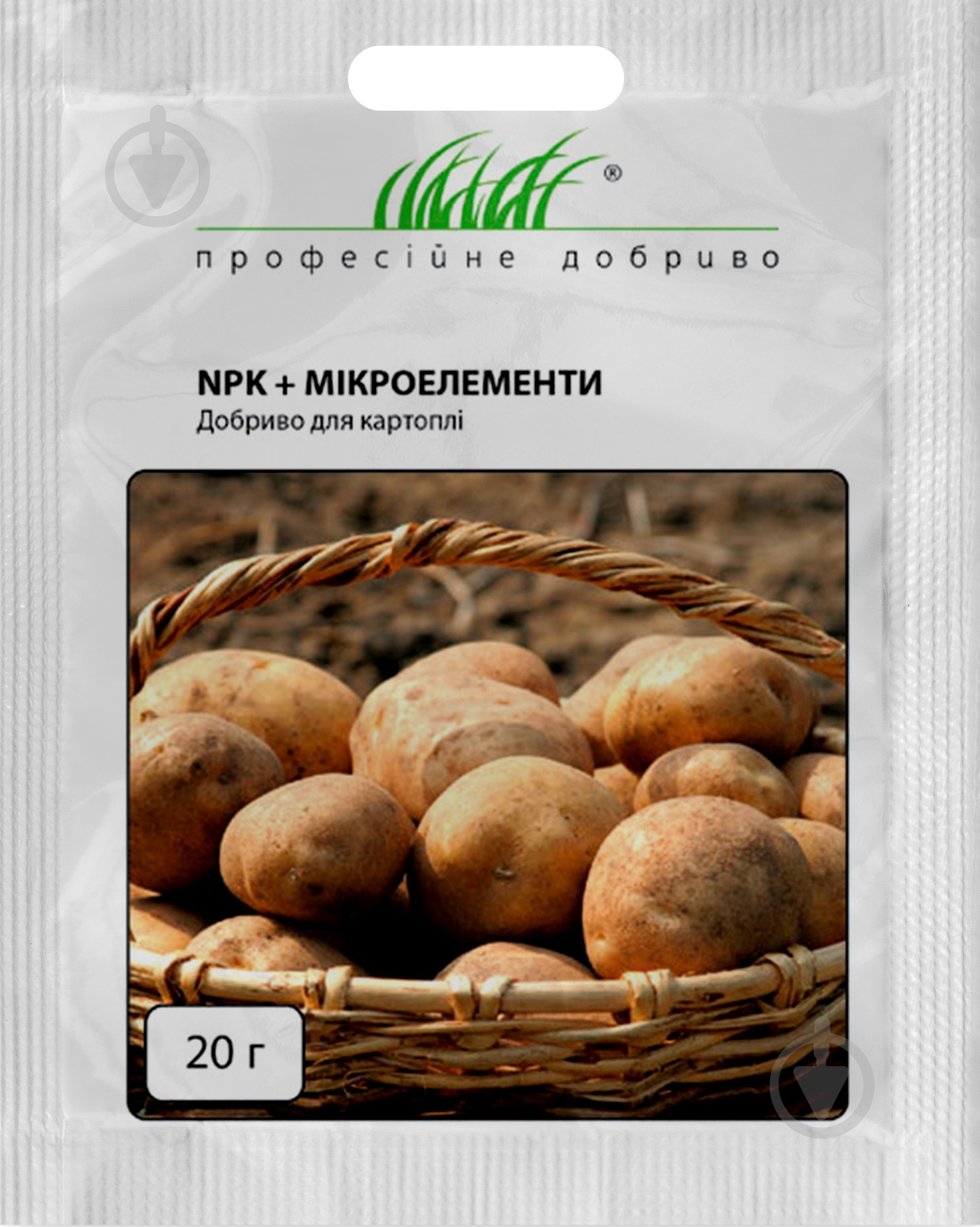 Удобрение для картофеля и овощей Професійне добриво NPK + микроэлементы 20 г - фото 1