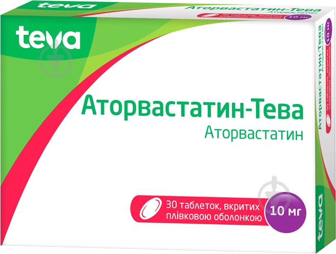 Аторвастатин-тева №30 (10Х3) таблетки 10 мг - фото 1 Аторвастатин-тева №30 (10Х3) таблетки 10 мг - фото 1