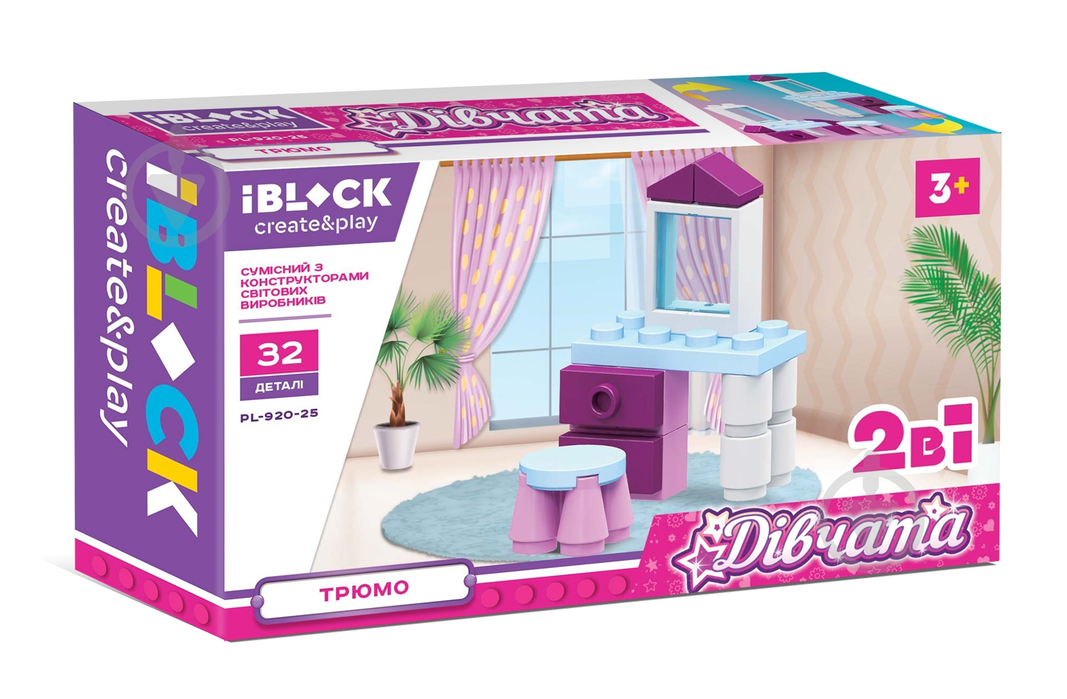 Конструктор Iblock Девочки, 12 видов в ассортименте PL-920-25 - фото 9