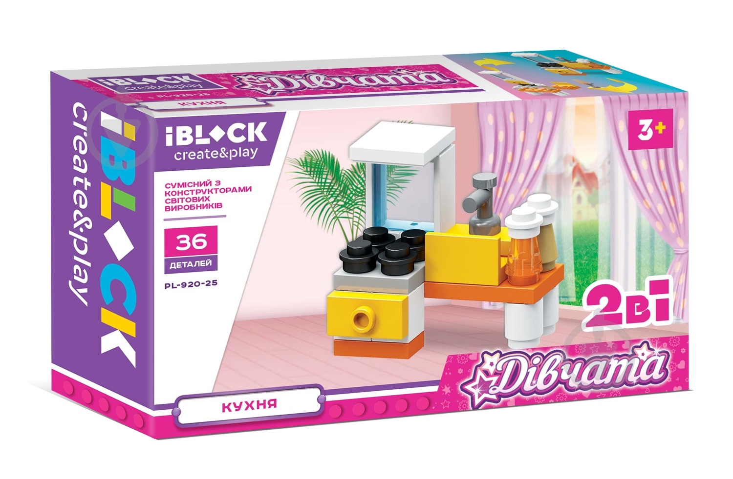 Конструктор Iblock Девочки, 12 видов в ассортименте PL-920-25 - фото 8