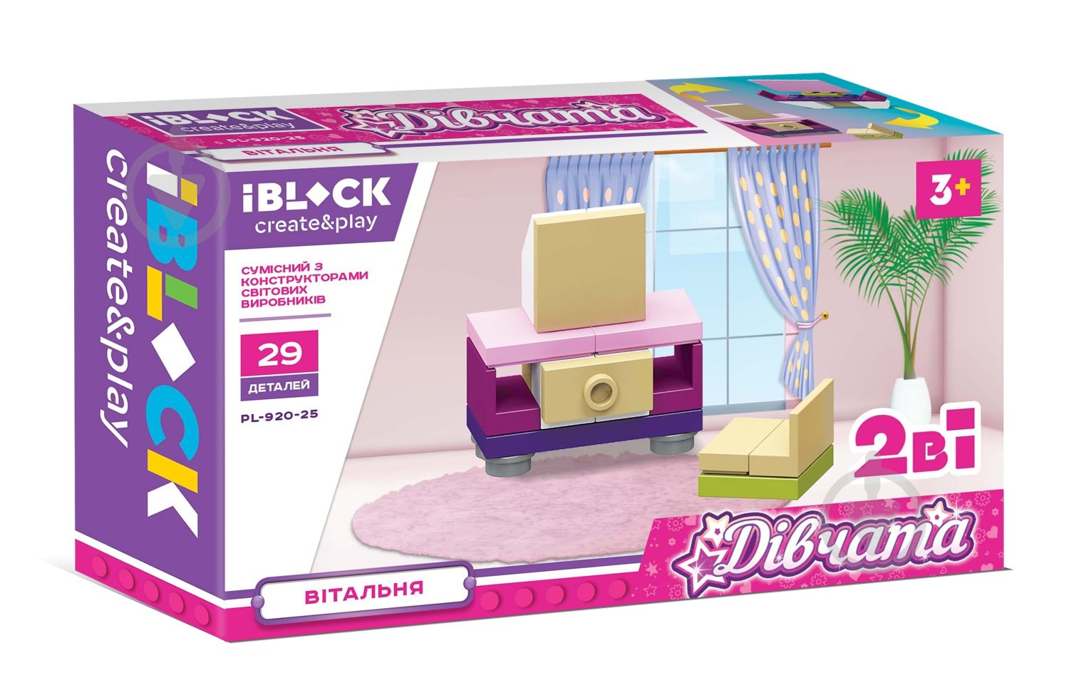 Конструктор Iblock Девочки, 12 видов в ассортименте PL-920-25 - фото 7