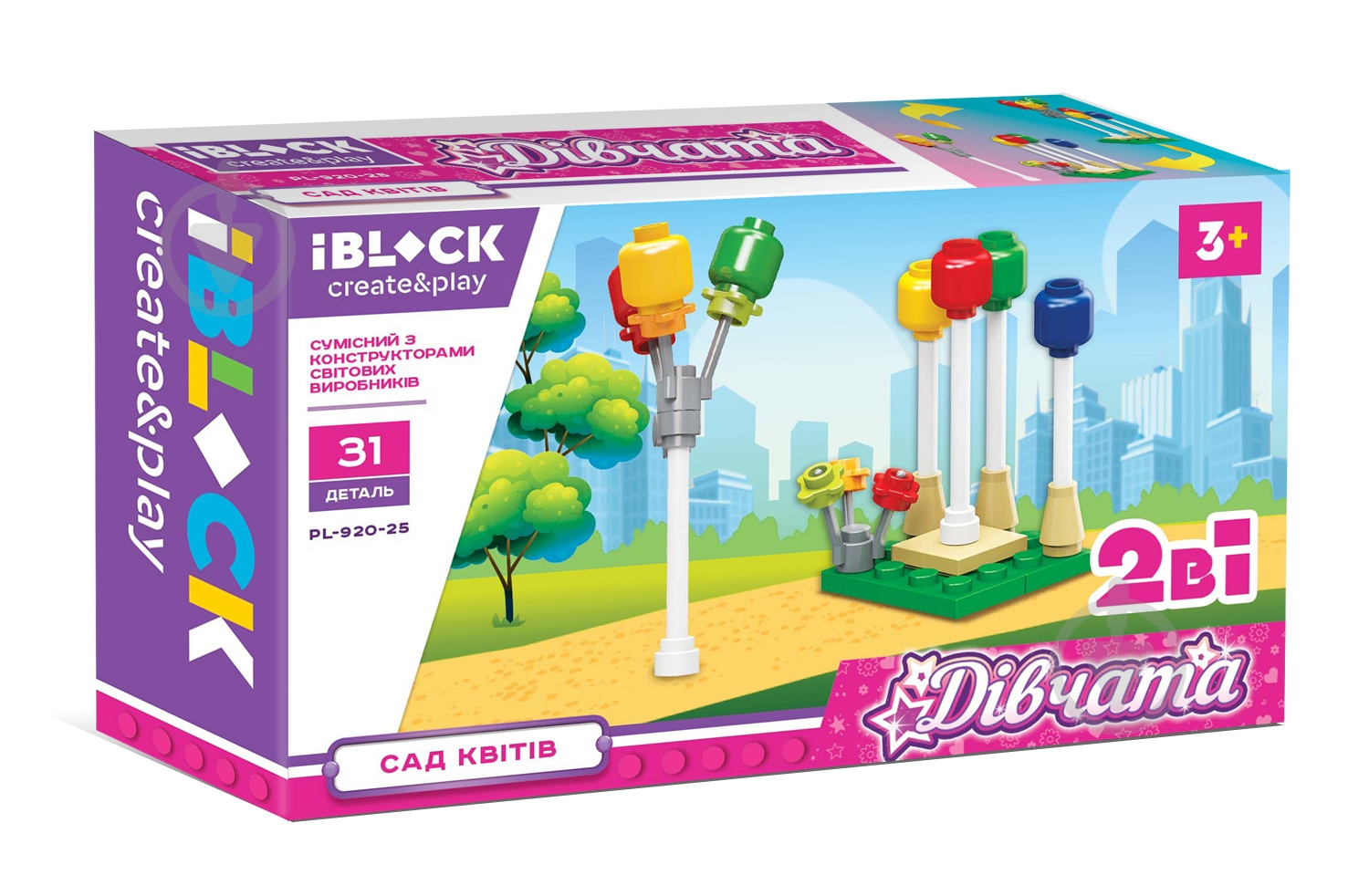 Конструктор Iblock Девочки, 12 видов в ассортименте PL-920-25 - фото 11