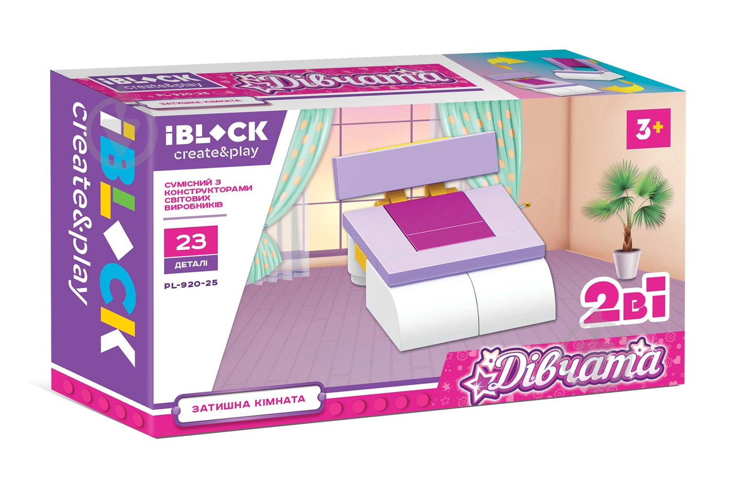 Конструктор Iblock Девочки, 12 видов в ассортименте PL-920-25 - фото 12