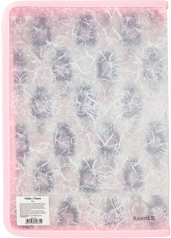 Папка на молнии А5+ объемная BBH 06 1805-06-a Axent - фото 2 Папка на молнии А5+ объемная BBH 06 1805-06-a Axent - фото 2