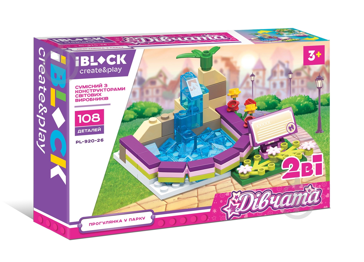Конструктор Iblock Девочки, 6 видов в ассортименте PL-920-26 - фото 6
