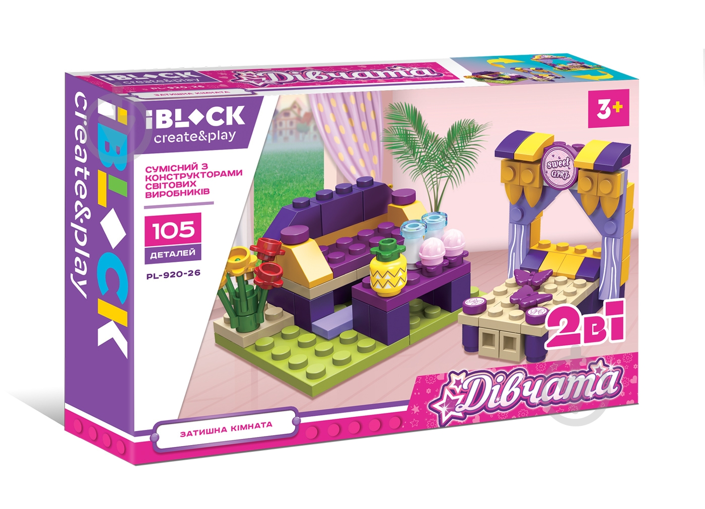 Конструктор Iblock Девочки, 6 видов в ассортименте PL-920-26 - фото 4