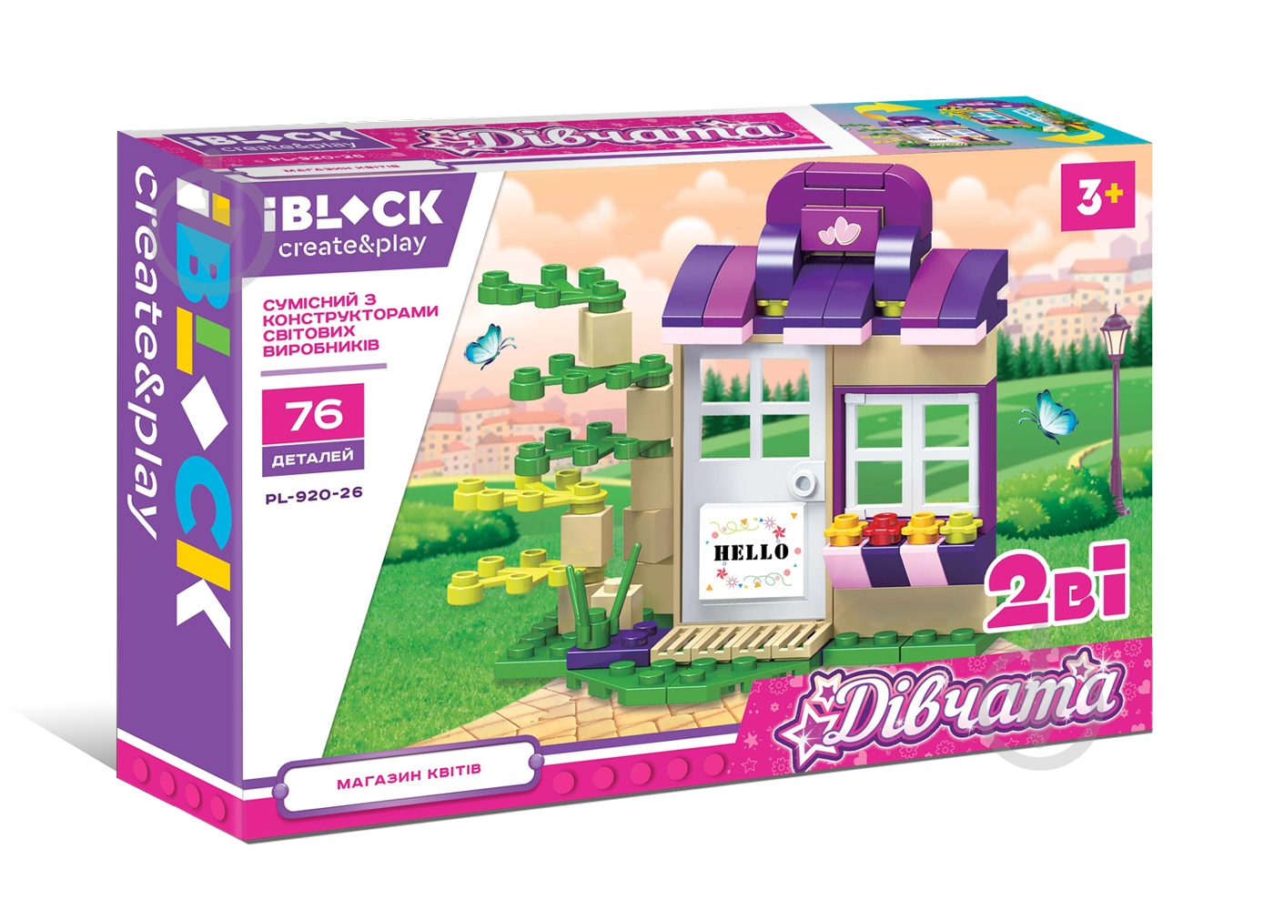 Конструктор Iblock Девочки, 6 видов в ассортименте PL-920-26 - фото 5