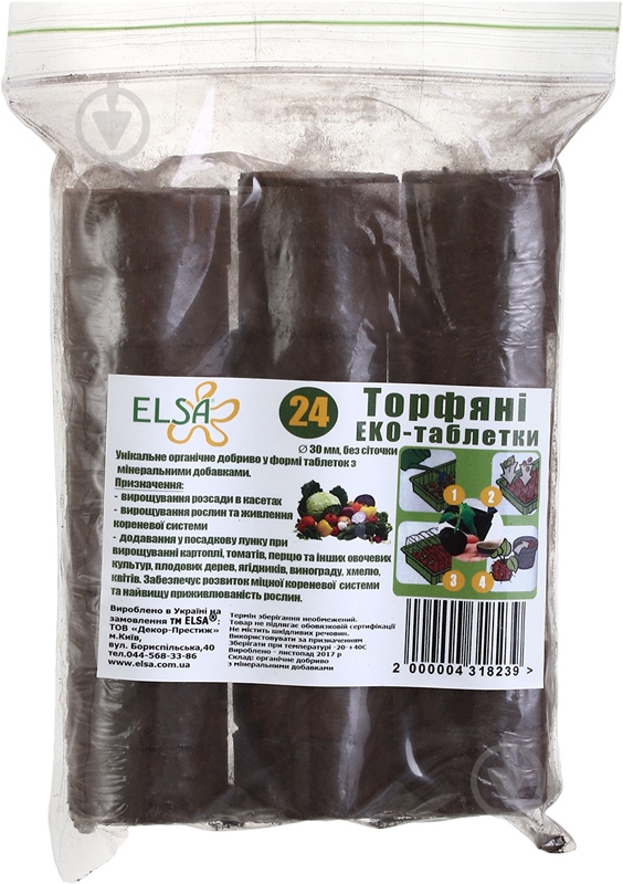 Торфяные таблетки Elsa 30 мм 24 шт. - фото 2