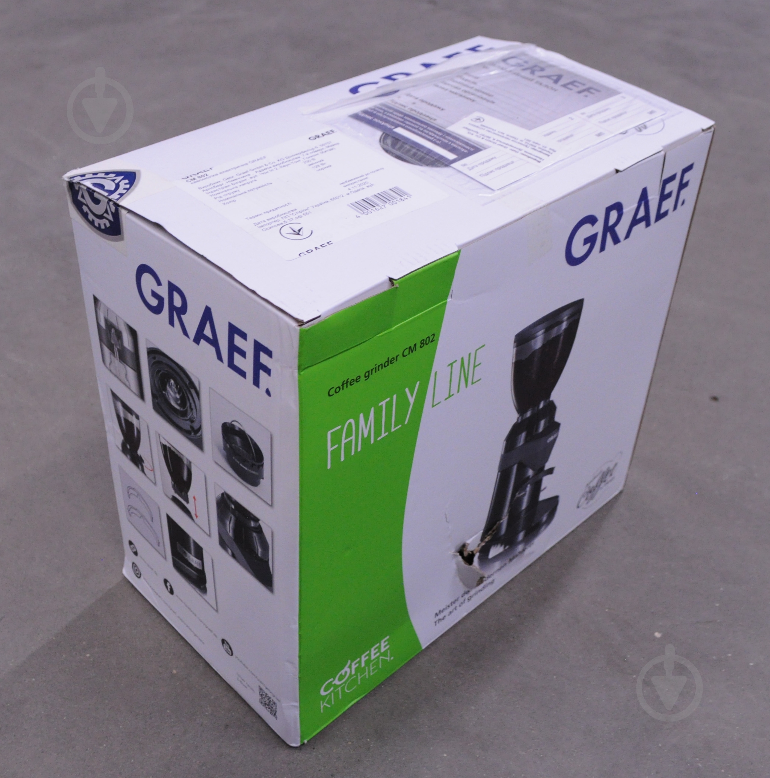 УЦЕНКА! Кофемолка Graef CM 802 GRF00089 (УЦ №80) - фото 6