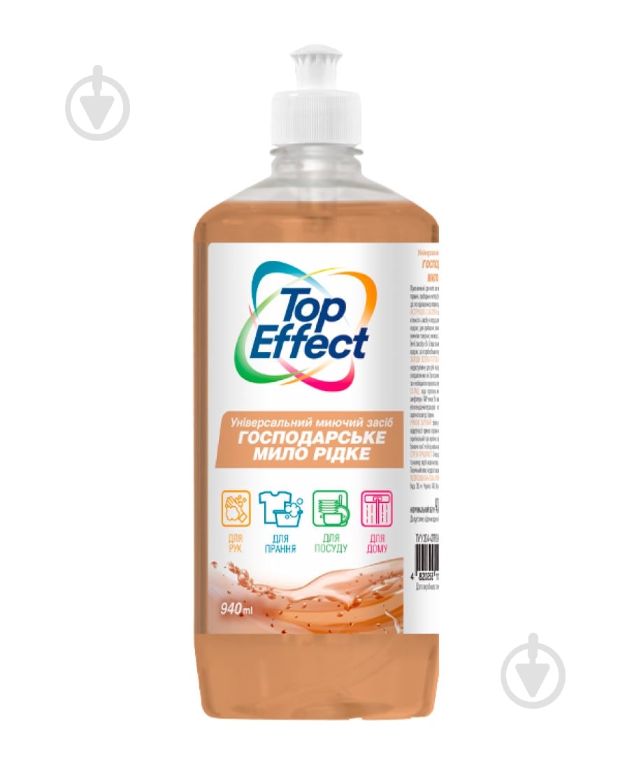 Хозяйственное мыло TopEffect 940 мл - фото 1