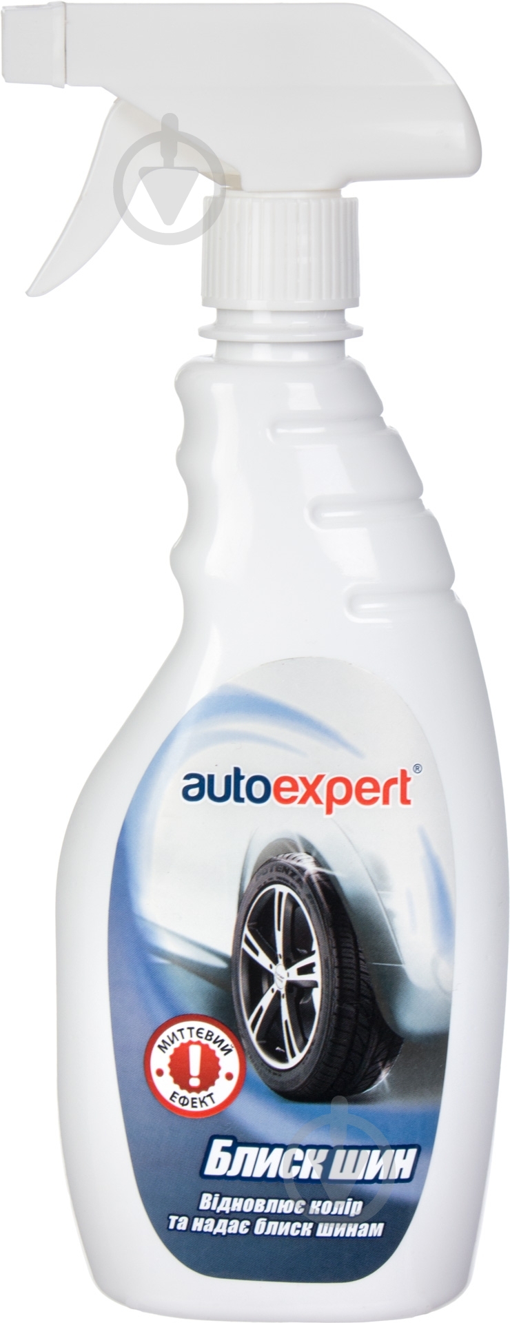 Очиститель для шин Autoexpert Супер блеск 500 мл - фото 1 Очиститель для шин Autoexpert Супер блеск 500 мл - фото 1