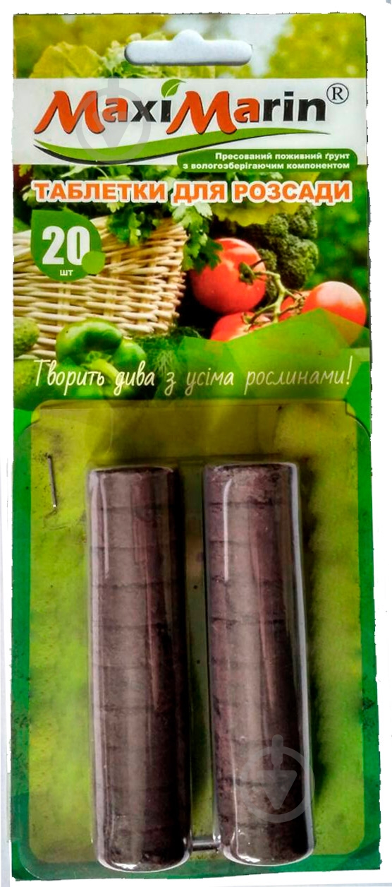 Таблетки для саженцев 20 шт. - фото 1