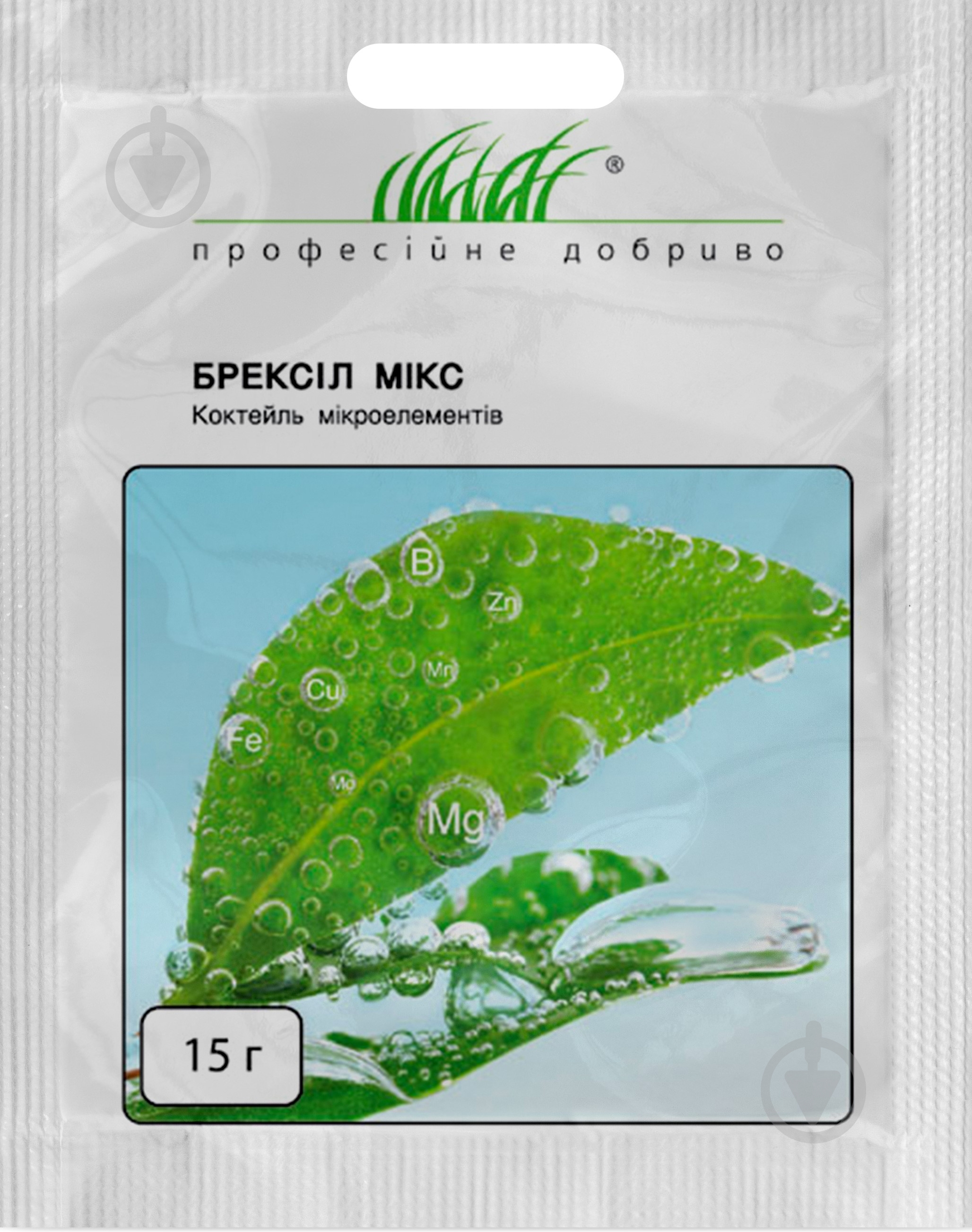 Микроудобрение Професійне добриво Брексил микс (коктейль микроэлементов) 15 г - фото 1 Микроудобрение Професійне добриво Брексил микс (коктейль микроэлементов) 15 г - фото 1