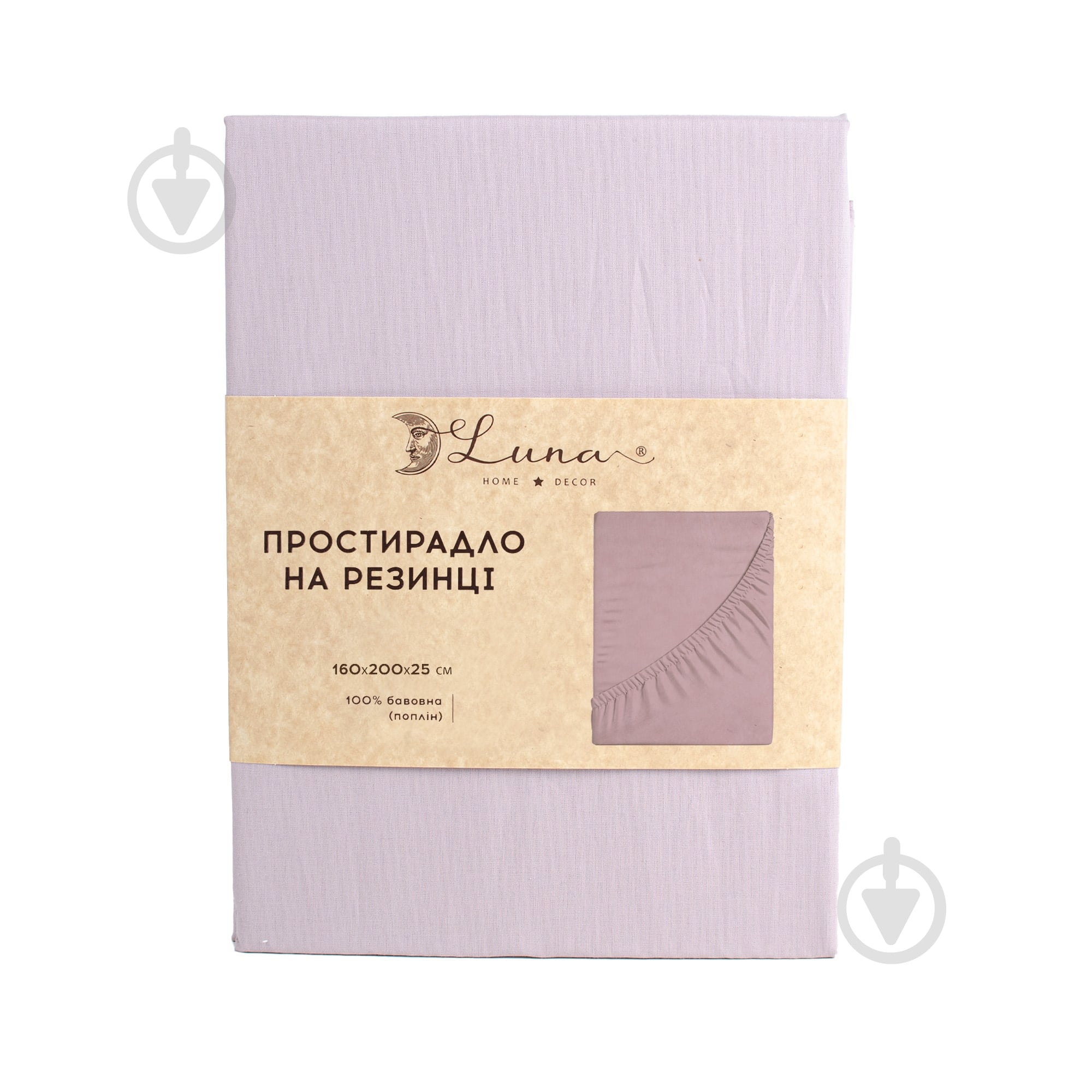 Простынь на резинке Моно 160x200 см пудровый - фото 1