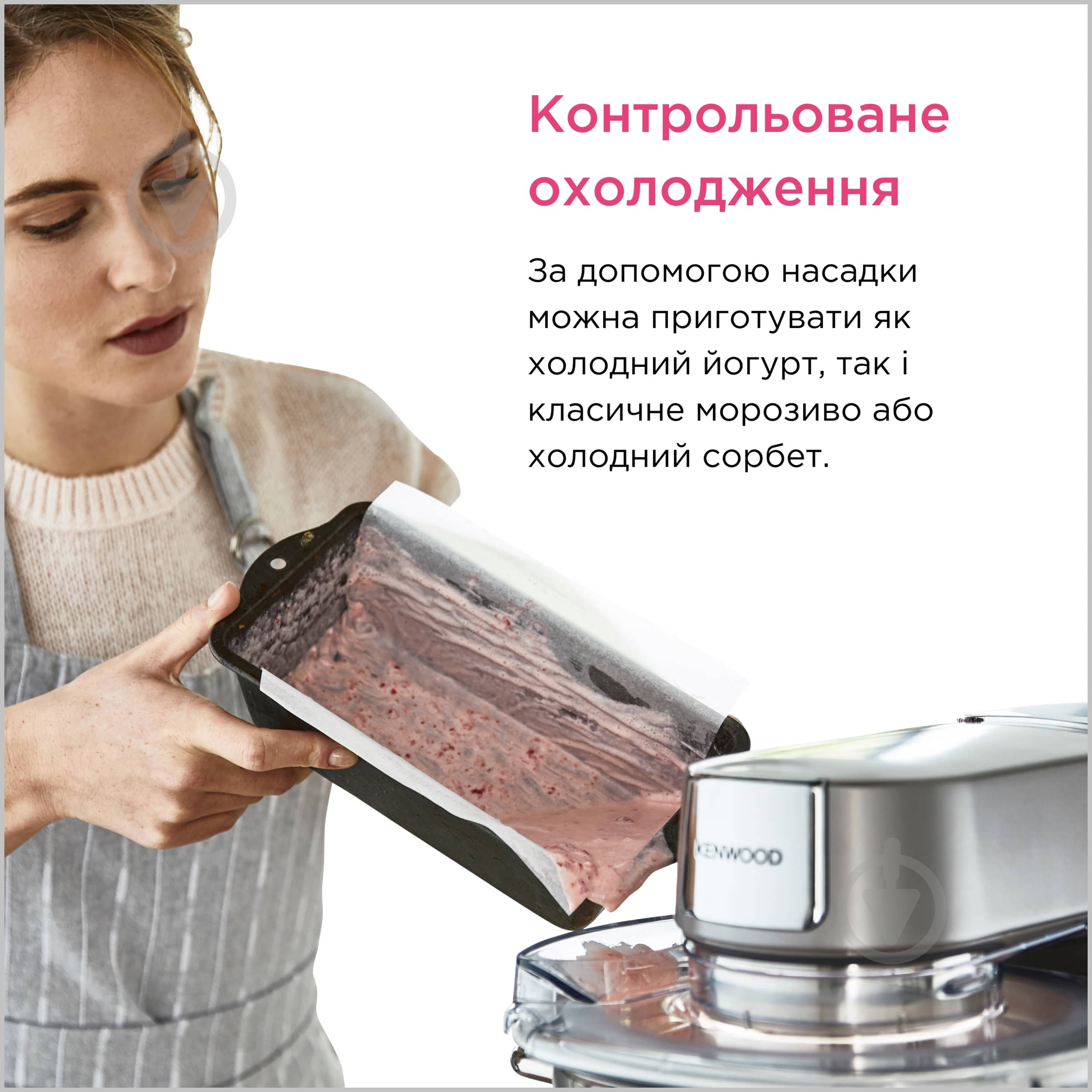 Насадка до кухонної машини Kenwood 21804 KAX71.000WH - фото 4