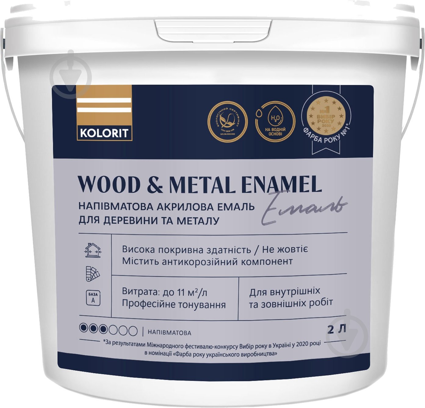 Эмаль акриловая Kolorit Wood and Metal Enamel база А белый полумат 2 л - фото 1