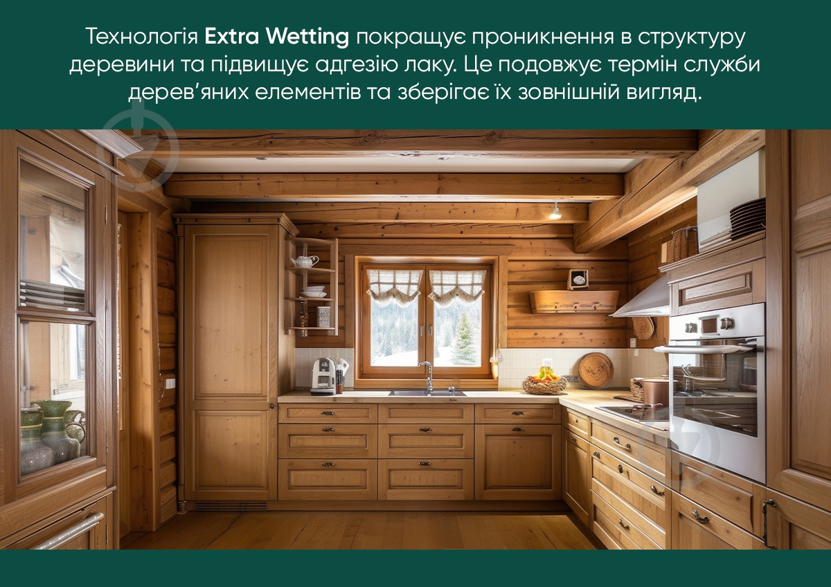 Лак панельний акриловий Panel Lacquer база ЕP Kolorit шовковистий мат безбарвний 0,9 л 0,945 кг - фото 5