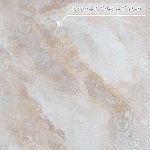 Декоративна штукатурка Feidal Antik Kalkdekor mini 20 кг білий - фото 13 Декоративна штукатурка Feidal Antik Kalkdekor mini 20 кг білий - фото 13