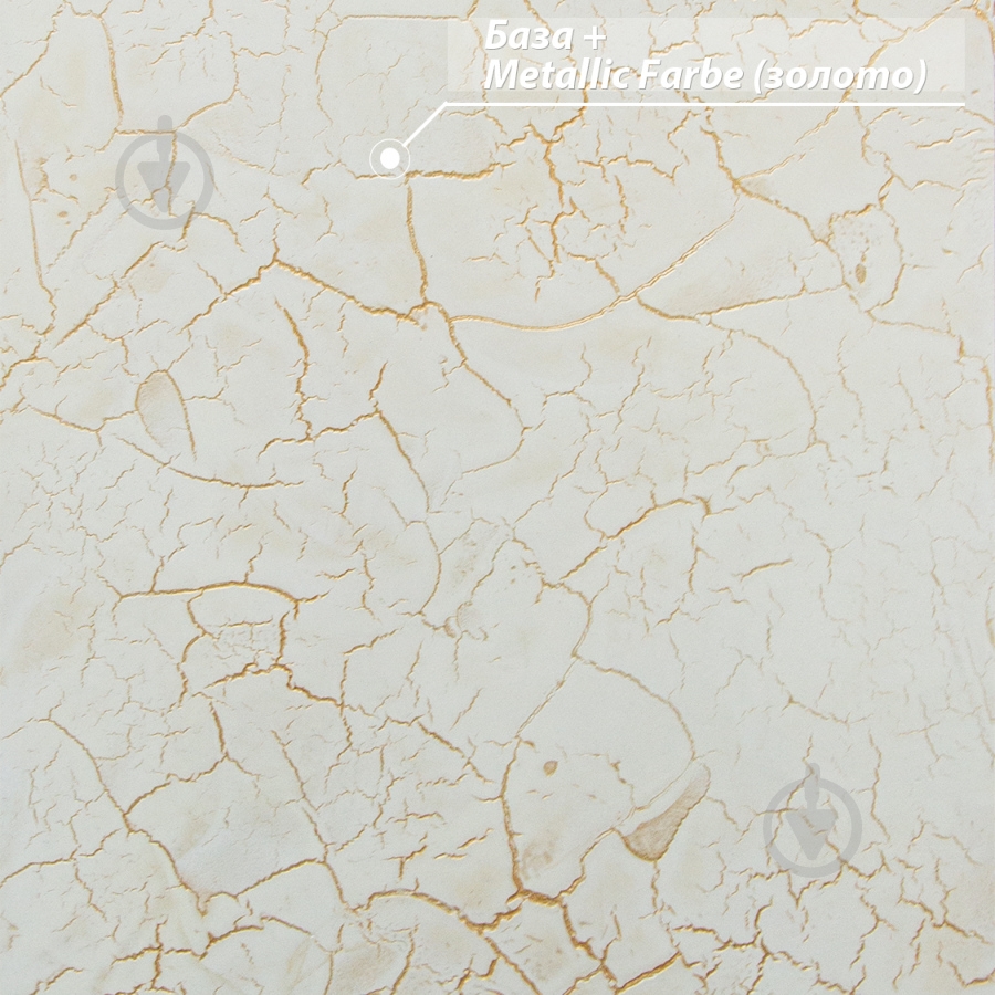 Декоративна штукатурка Feidal Antik Kalkdekor mini 20 кг білий - фото 17 Декоративна штукатурка Feidal Antik Kalkdekor mini 20 кг білий - фото 17