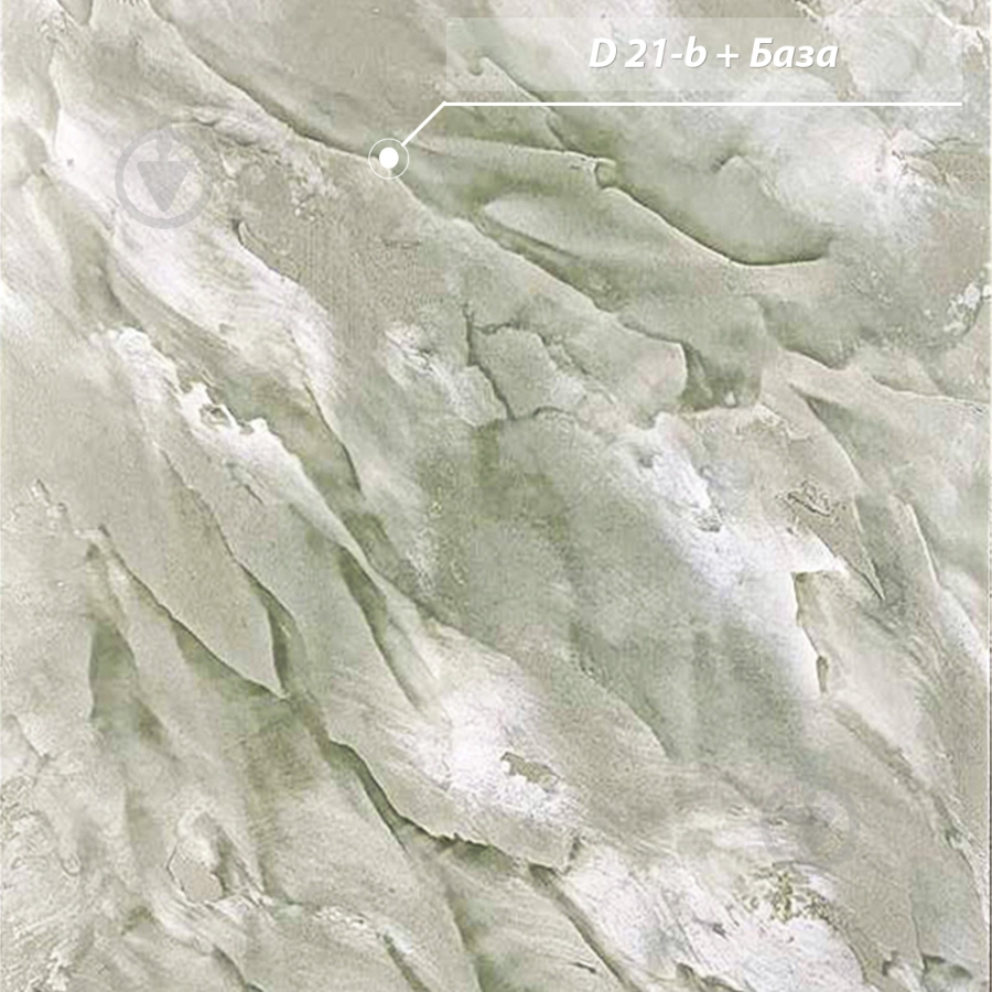 Декоративна штукатурка Feidal Antik Kalkdekor mini 20 кг білий - фото 23 Декоративна штукатурка Feidal Antik Kalkdekor mini 20 кг білий - фото 23