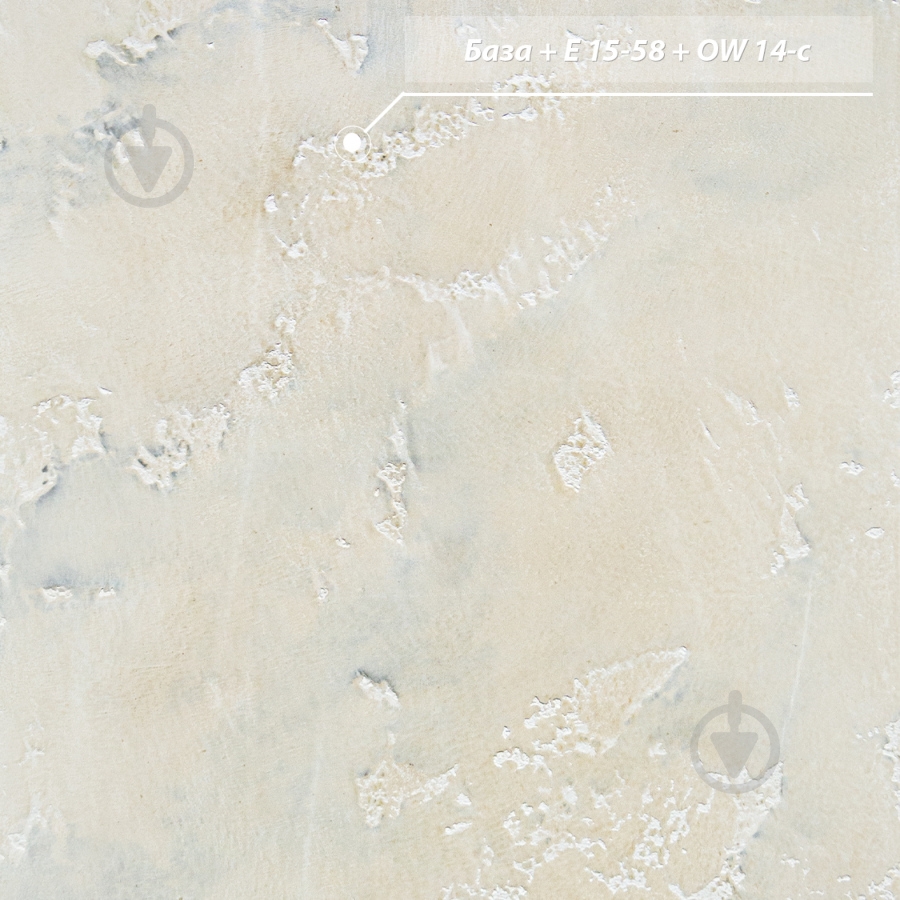 Декоративна штукатурка Feidal Antik Kalkdekor mini 20 кг білий - фото 25 Декоративна штукатурка Feidal Antik Kalkdekor mini 20 кг білий - фото 25