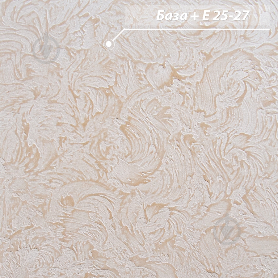 Декоративна штукатурка Feidal Antik Kalkdekor mini 20 кг білий - фото 27 Декоративна штукатурка Feidal Antik Kalkdekor mini 20 кг білий - фото 27