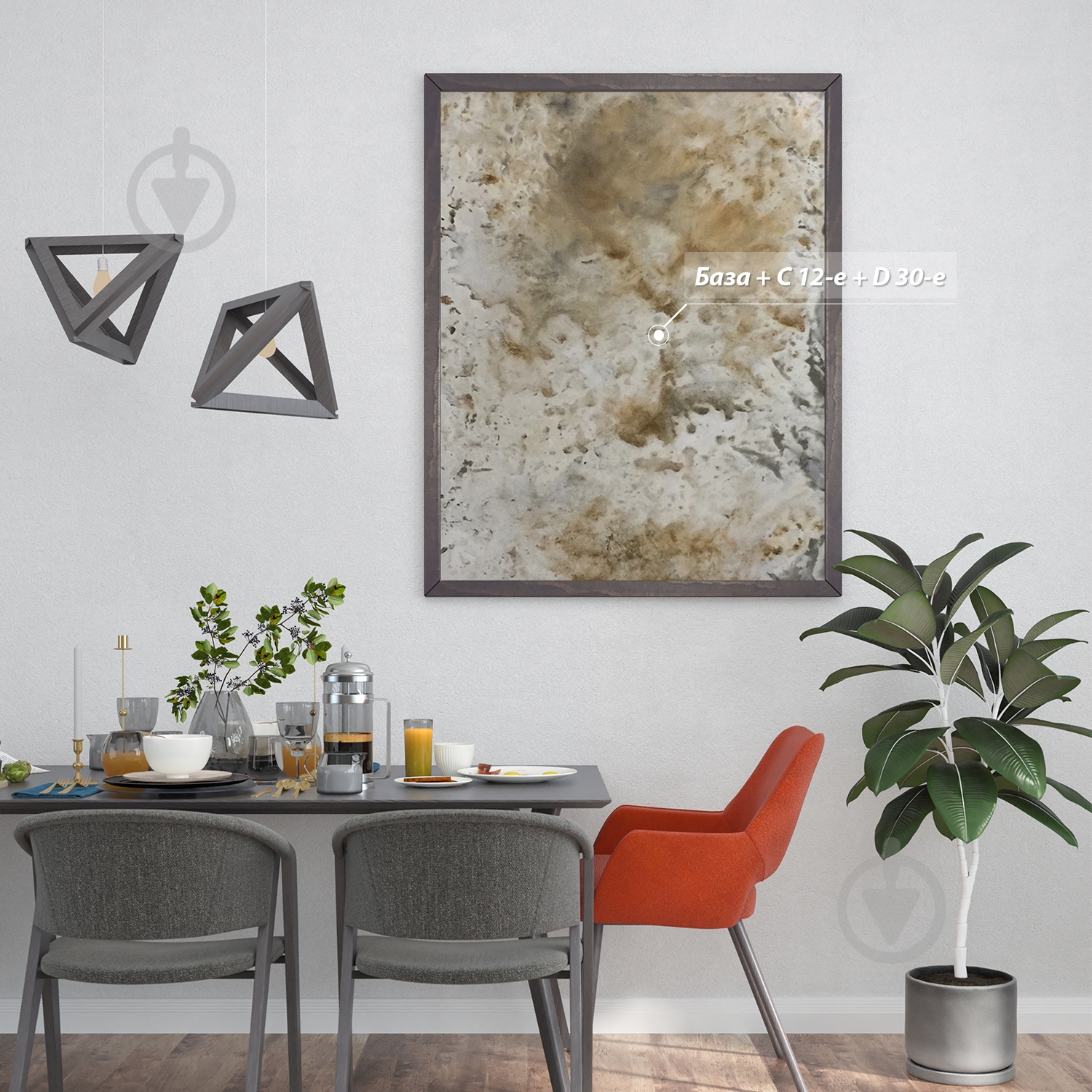 Декоративна штукатурка Feidal Antik Kalkdekor mini 20 кг білий - фото 28 Декоративна штукатурка Feidal Antik Kalkdekor mini 20 кг білий - фото 28