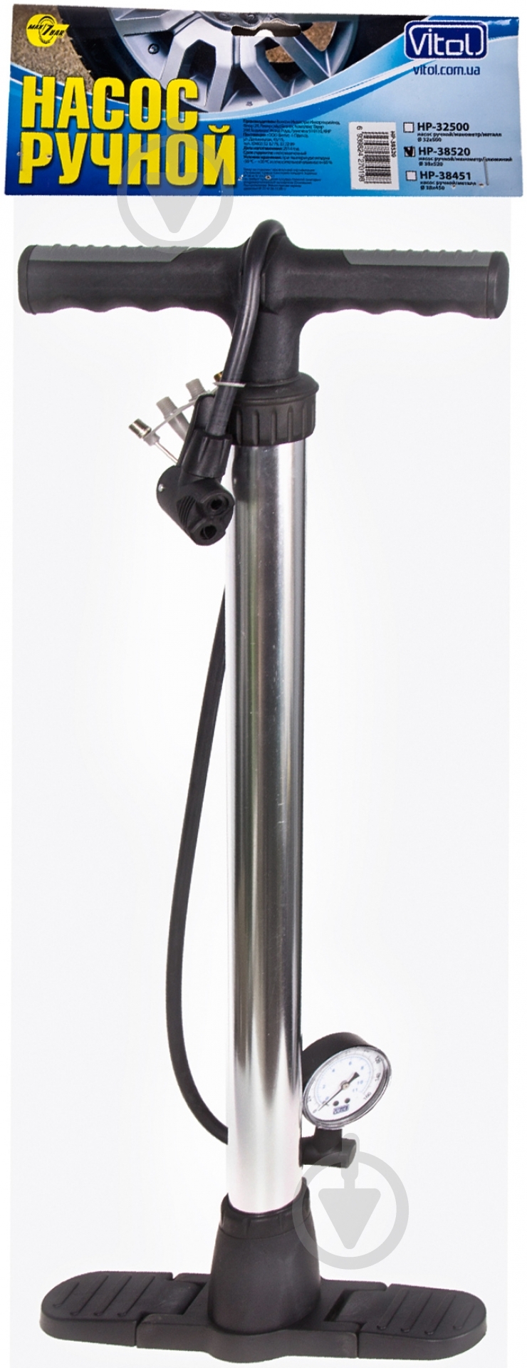 Насос ручной Vitol - фото 6 Насос ручной Vitol - фото 6