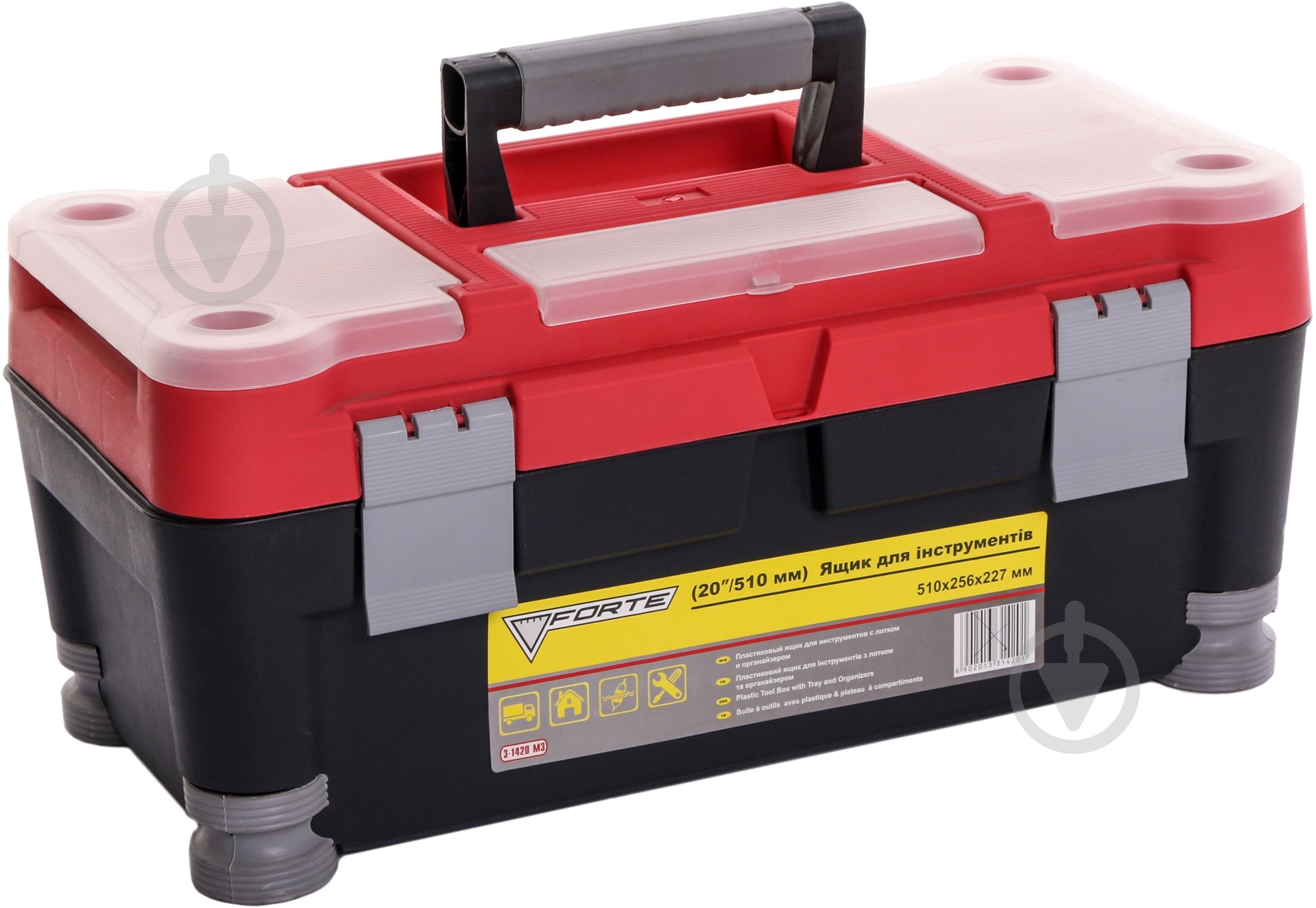 Ящик для ручного инструмента Forte 20" 43560 - фото 1