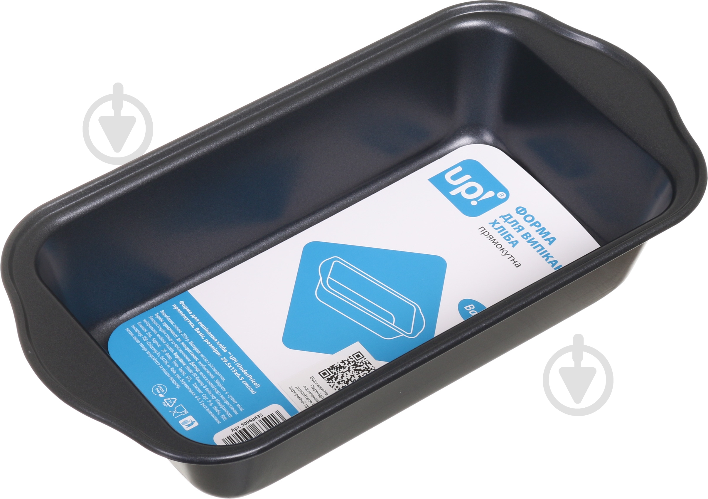 Форма для хлеба UP! (Underprice) Basic 30x15x6,5 см - фото 3 Форма для хлеба UP! (Underprice) Basic 30x15x6,5 см - фото 3