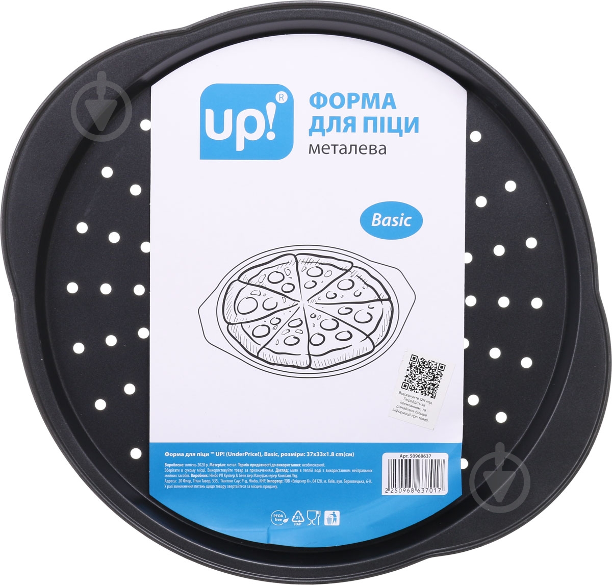 Форма для пиццы UP! (Underprice) Basic 37x33x2 см - фото 3