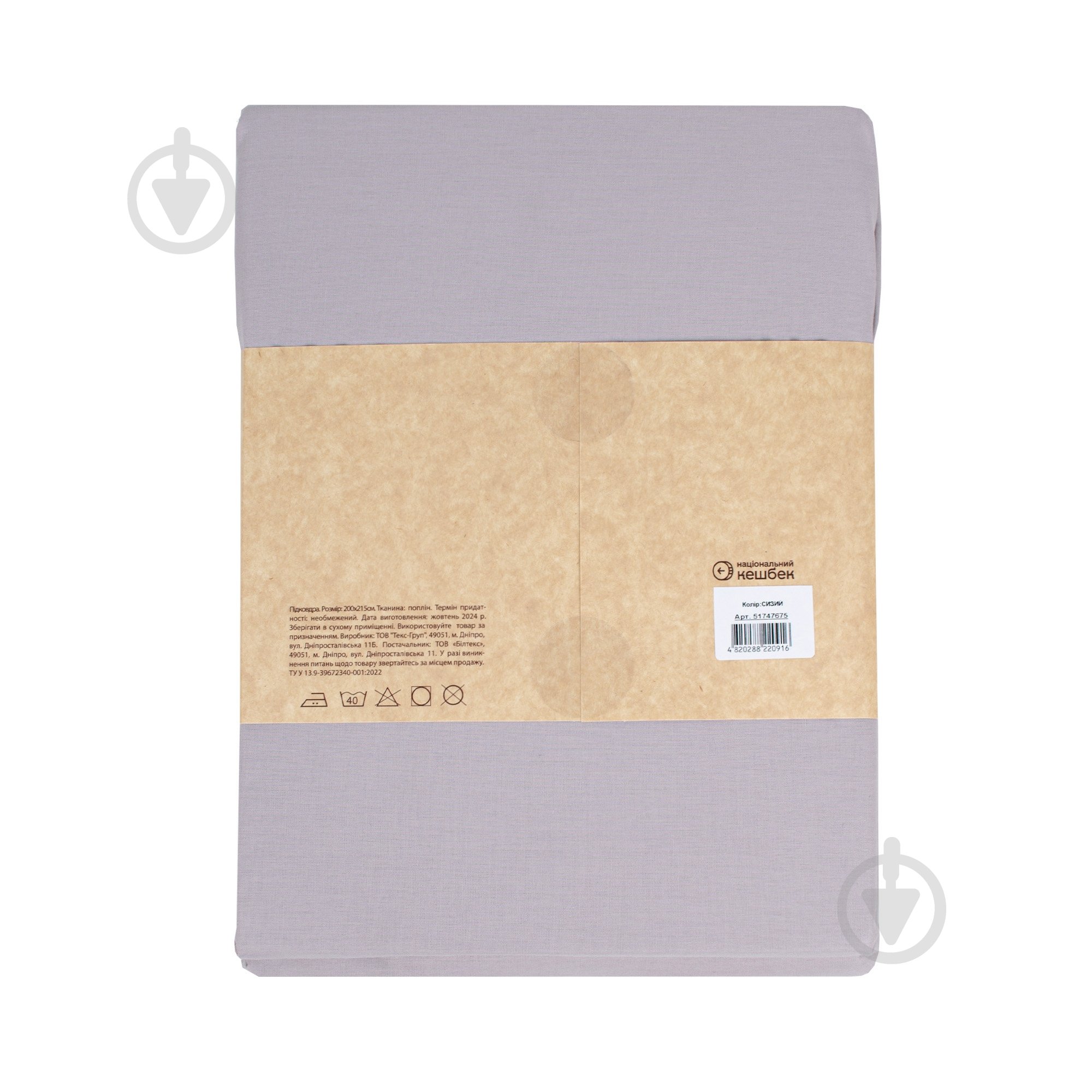 Простынь на резинке Моно 160x200 см сизый - фото 4