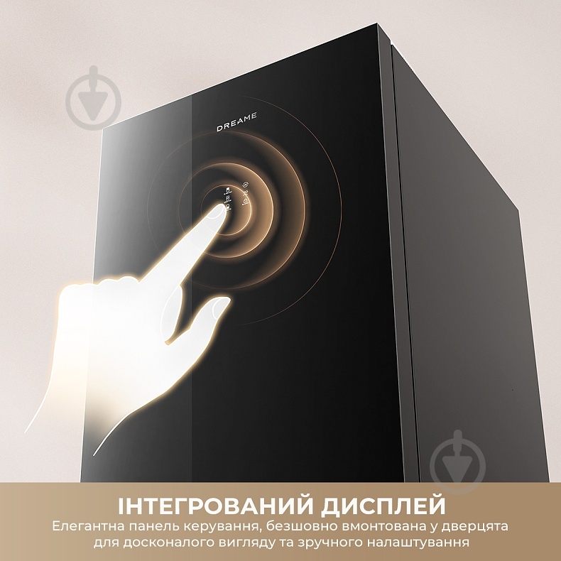 Холодильник DREAME MegaPro DRB450WMYDUA - фото 12 Холодильник DREAME MegaPro DRB450WMYDUA - фото 12