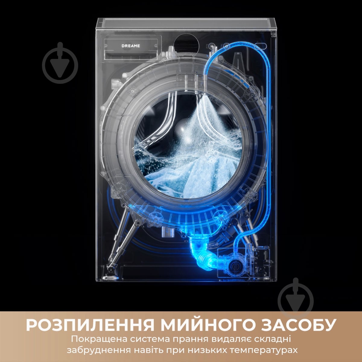 Пральна машина DREAME L9 (DWF11L90TA) - фото 13 Пральна машина DREAME L9 (DWF11L90TA) - фото 13