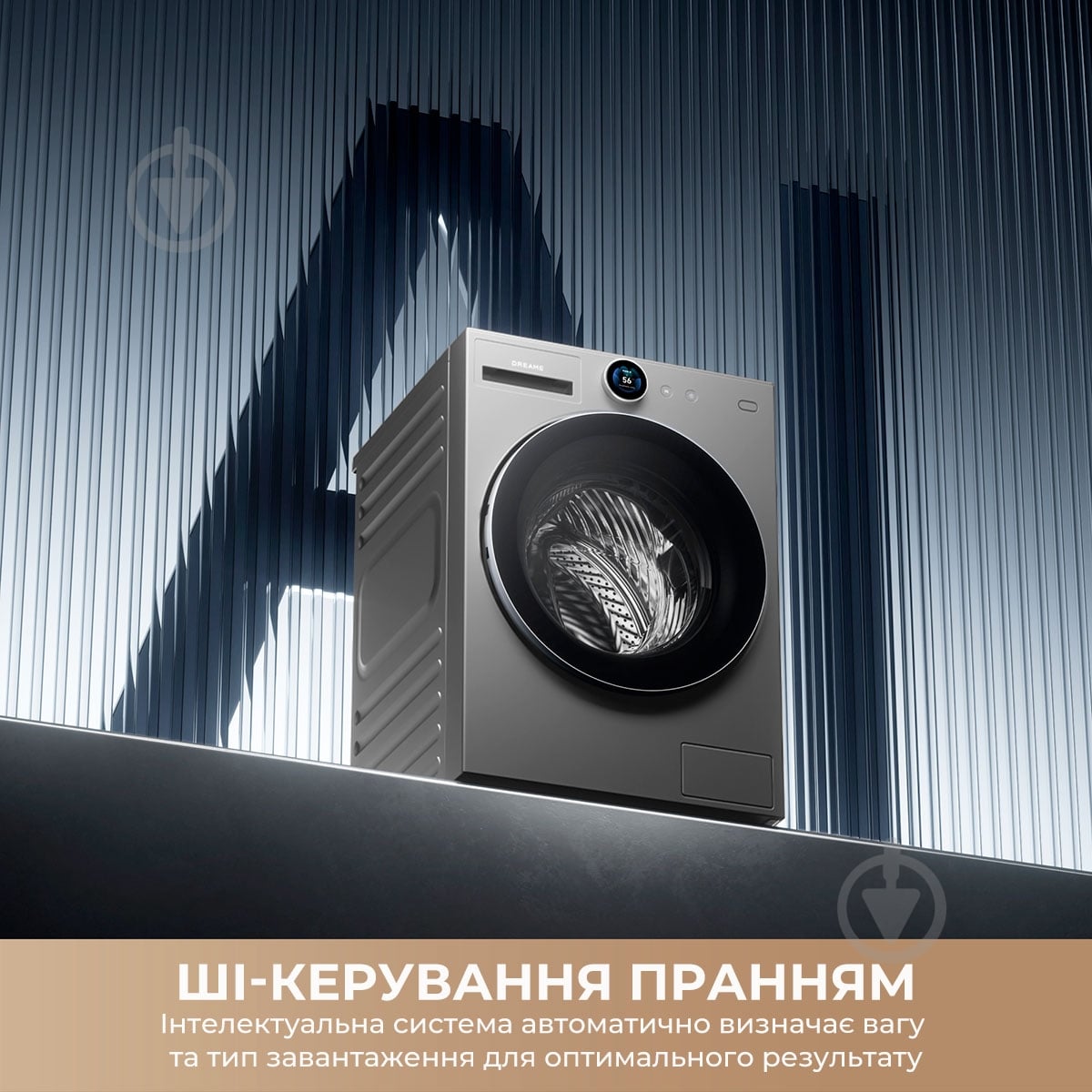 Пральна машина DREAME L9 (DWF11L90TA) - фото 14 Пральна машина DREAME L9 (DWF11L90TA) - фото 14