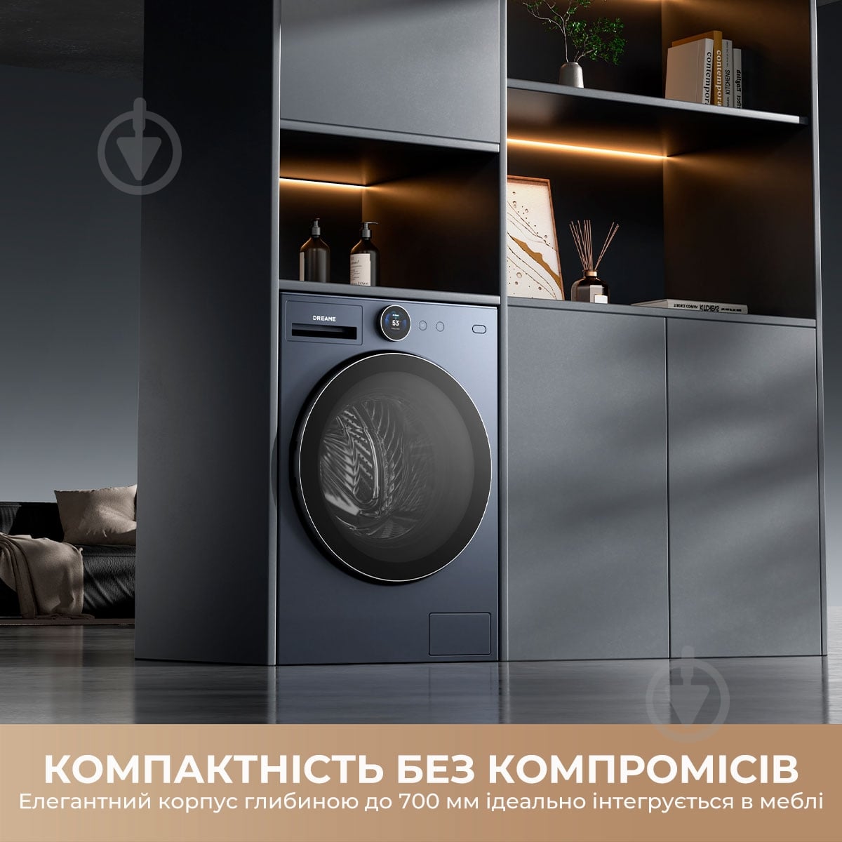 Пральна машина DREAME L9 (DWF11L90TA) - фото 4 Пральна машина DREAME L9 (DWF11L90TA) - фото 4