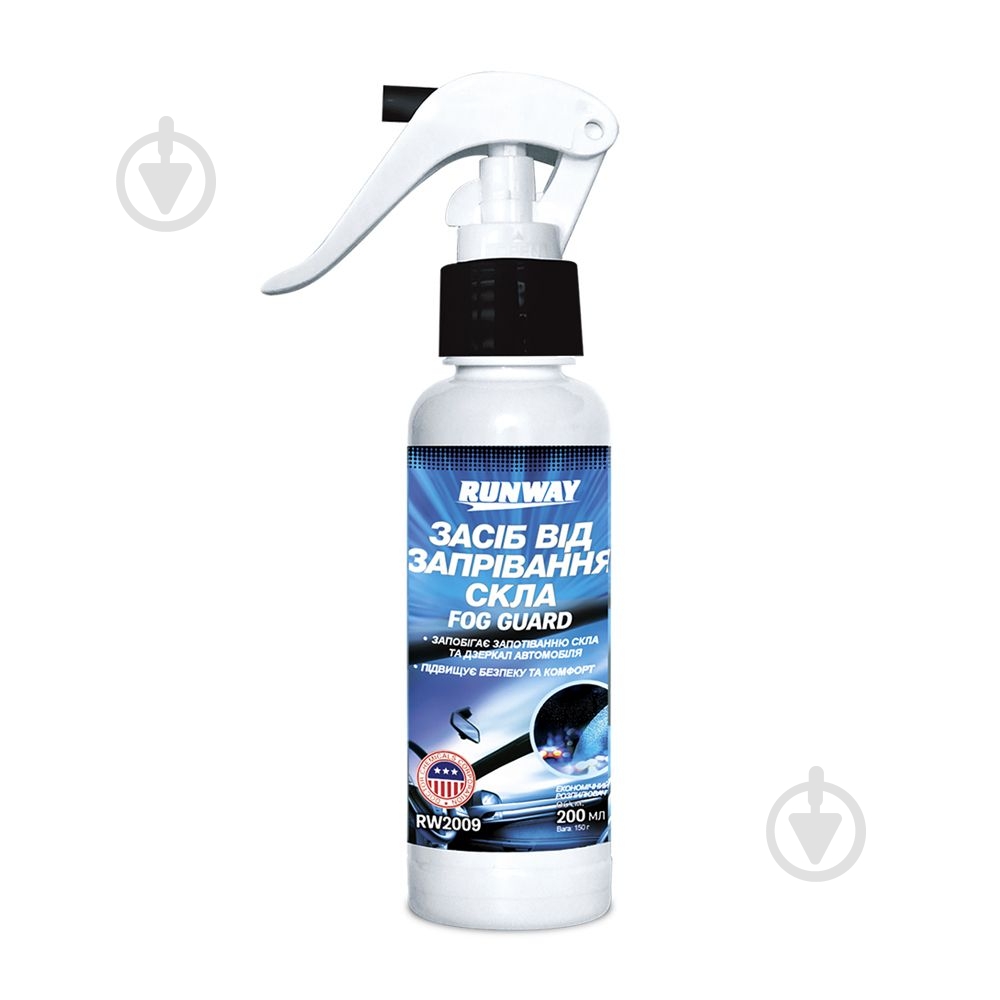 Антизапотеватель RunWay 200 мл (RW2009) - фото 1