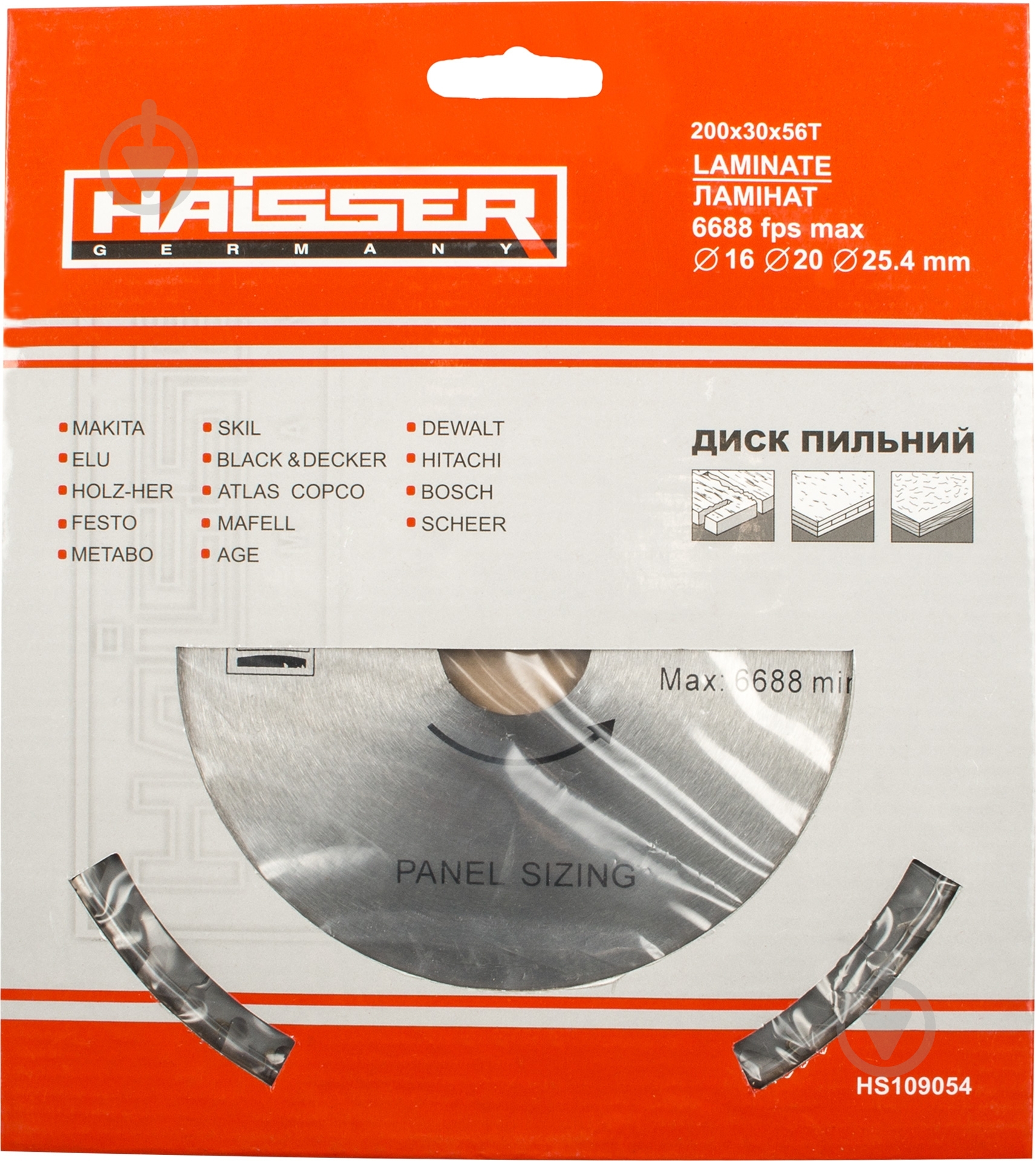 Пиляльний диск Haisser  200x30x2.4 Z56 - фото 2